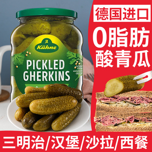 进口冠利0脂俄式 正宗俄罗斯风味酸青瓜仔罐头腌小黄瓜 酸黄瓜670g
