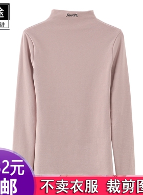 服装纸样1:1实物剪裁纸S49连体半高领打底衫女体恤修身磨毛t恤女