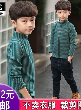 服装纸样1:1实物剪裁纸S481男童加绒长袖高领秋冬加厚打底衫保暖