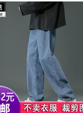 HY697夏季薄款复古阔腿系绳牛仔裤男服装纸样DIY衣服裁剪图纸
