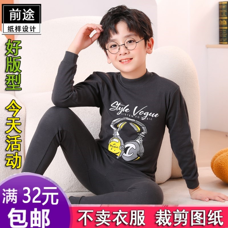 HY208男童保暖秋衣秋裤宝宝全棉毛衫大童服装纸样DIY衣服裁剪图纸,个性定制/设计服务/DIY,工作服/校服/商务服定制/加工,淘宝优惠券,粉丝福利购,淘宝优惠卷