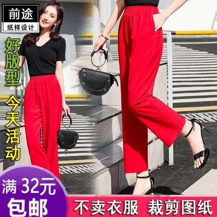 T39女士高腰宽松直筒裤九分裤女士休闲棉裤1:1做衣服装裁剪纸样图