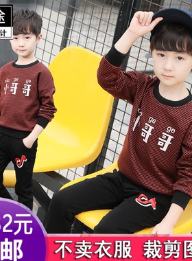 服装纸样1:1实物剪裁纸S497男童秋装长袖套装套头衫帅气两件套