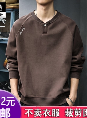 HY553插肩袖立领门禁卫衣男美式休闲服装纸样DIY衣服裁剪图纸