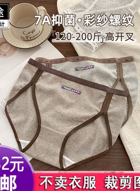 HY889高开叉大码女士美拉德运动内裤女20服装纸样DIY衣服裁剪图纸