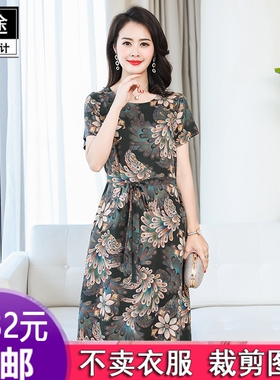 S169妈妈装绵绸连衣裙中老年女装裙子1:1裁剪纸样纸板图纸牛皮纸