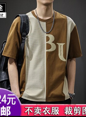HY590新款宽松大码短袖T恤男夏季休服装纸样DIY衣服裁剪图纸