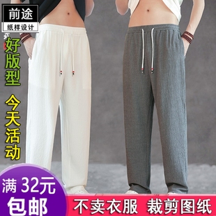 HY614新中式夏季薄款透气微弹休闲裤男青服装纸样DIY衣服裁剪图纸