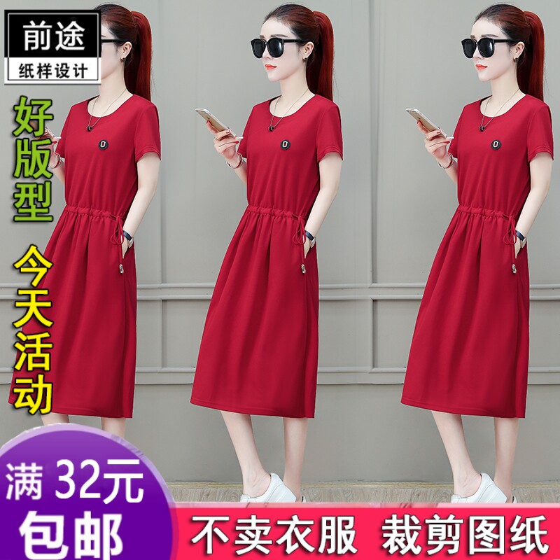 S198连衣裙女装宽松韩版气质收腰1:1裁剪纸样纸板图纸牛皮纸样板