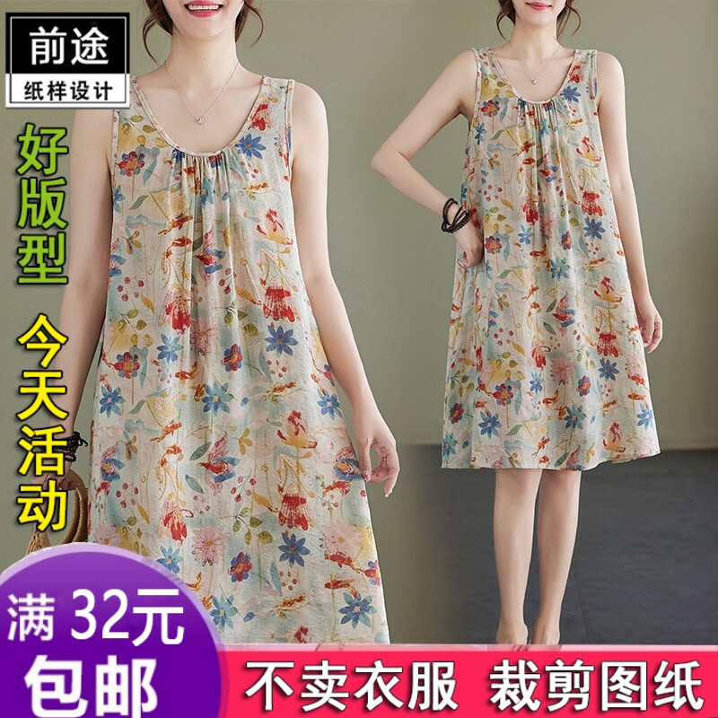 HY756夏款宽松吊带a字裙遮工作服/校服/商务服