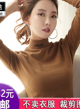 S245半高领纸样打底衫女长袖t恤修身1:1裁剪纸样纸板图纸牛皮纸