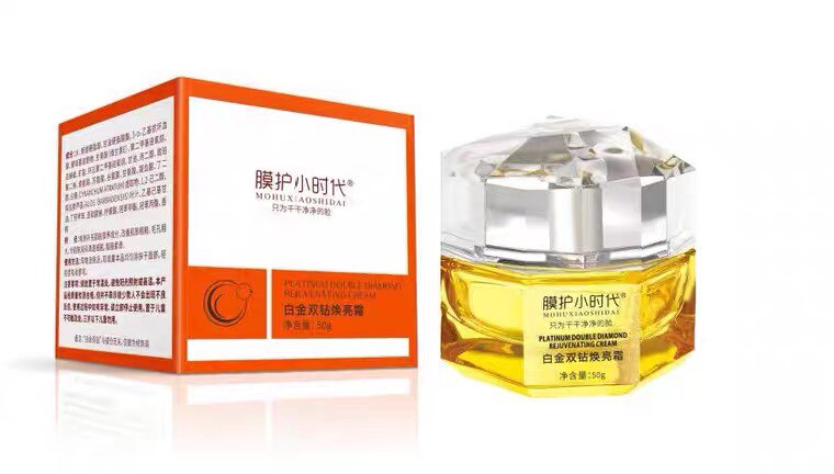膜护小时代白金双钻焕亮霜50g 精萃智慧霜取斑面霜楠圣菲旗下