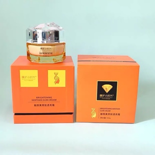 楠圣菲膜护小时代黄绷带美雕靓颜黄原胶透亮霜+光感套控色再生霜