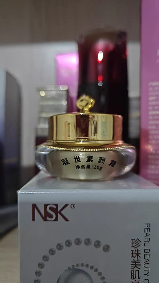 楠圣菲NSK正品玉珍珠雪肌膏补水修护遮瑕保湿面霜20g