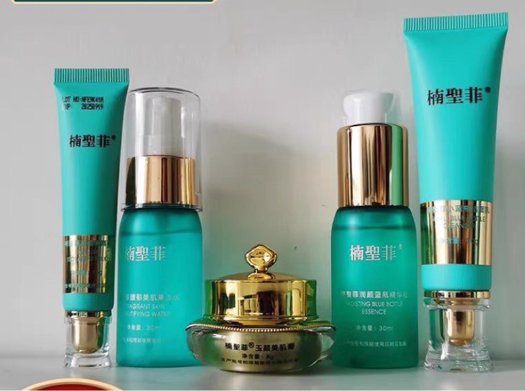 楠圣菲补水美白尊享五件套面霜乳液面部护理滋润保湿紧肤紧致正品