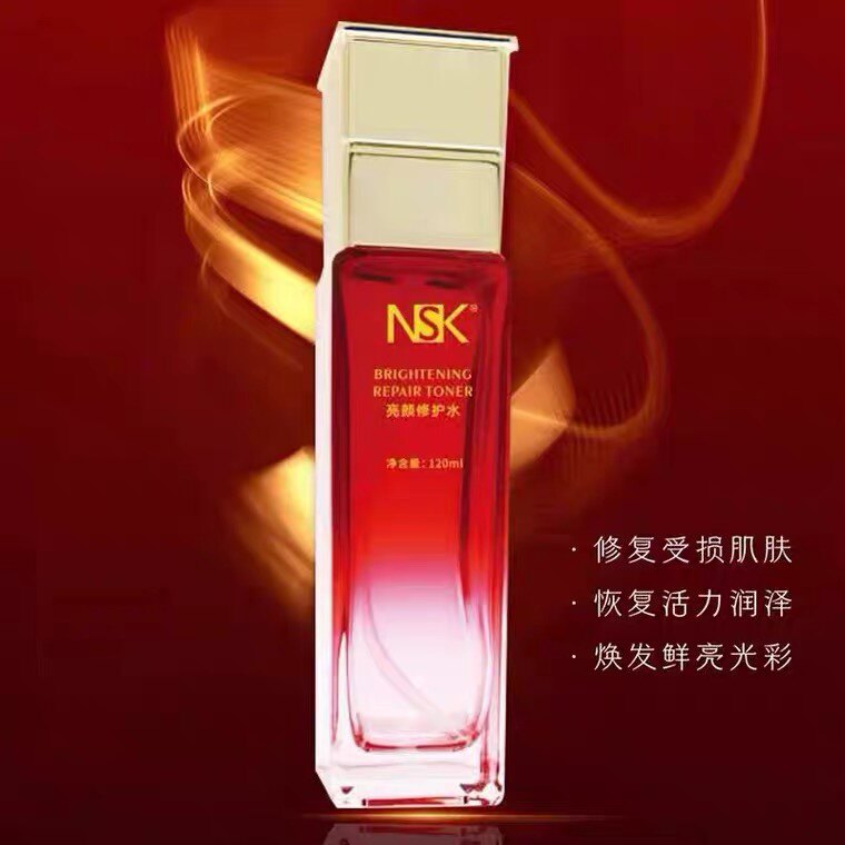 楠圣菲NSK亮颜修护水120ml修复受损肌肤嫩白改善暗黄护肤品正品
