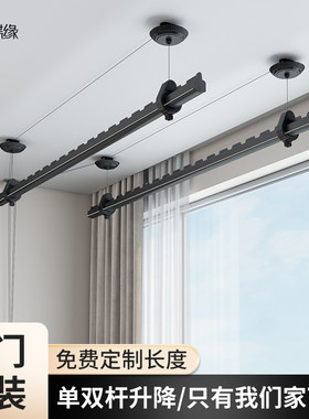 【2026新款】手动升降式晾衣架