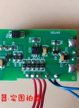 超人剃须刀电路板电池SA7251 SA7253 SA7255线路板主板电机配件