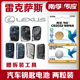 300h 适用雷克萨斯nx200t ls430汽车钥匙电池3v 250 es200