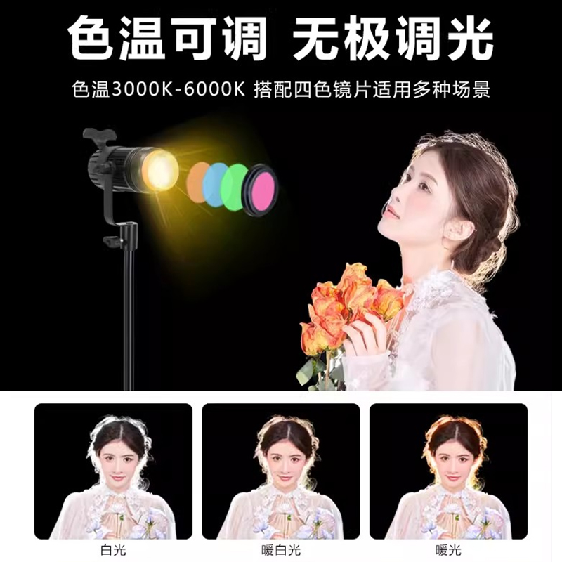 发丝灯补光灯摄影灯拍照补光