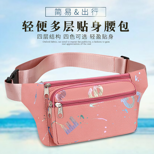 新款时尚女士斜挎包女手机包零钱包女多隔层休闲潮流腰包腰包胸前