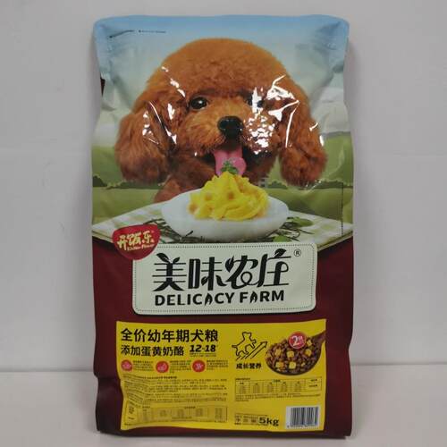开饭乐美味农庄幼犬专用粮10kg营养均衡蛋黄奶酪味狗粮5kg