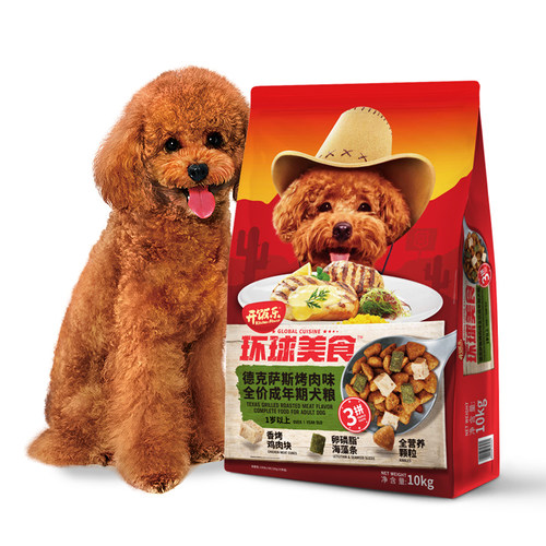 开饭乐环球美食泰迪粮德克萨斯烤肉味全价成年期犬粮10kg3拼通用
