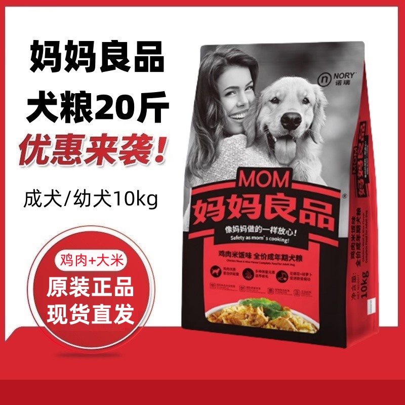 金毛泰迪成犬幼犬通用狗粮
