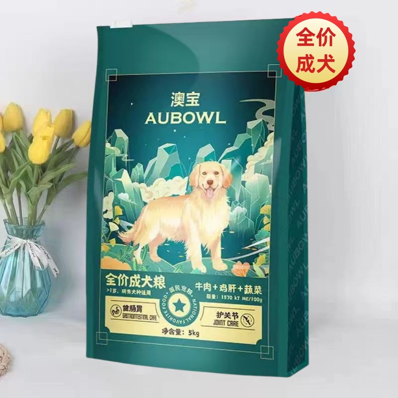 下单立减雷米高澳宝柯基犬狗粮