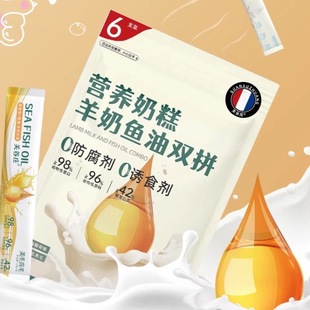 关谷庄羊奶鱼油幼猫双拼主食猫条猫咪湿粮罐头补充营养补水零食