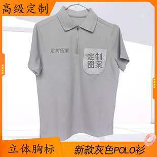 适用于吉利汽车4S店工作服卡其裤 子夏纯棉短袖 T恤卫衣polo衫 工装
