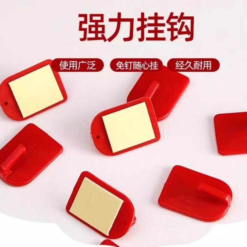 新年喜庆红色小号迷你挂钩节日配件结婚五帝钱强力满胶挂钩