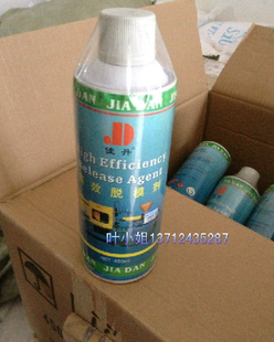 干性脱模剂 硅胶模具脱模剂 佳丹高效脱模剂 油性 中性