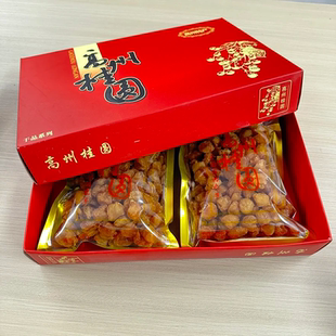 高州桂圆肉干无核老树礼盒装正宗无添加龙眼肉年货结婚送礼