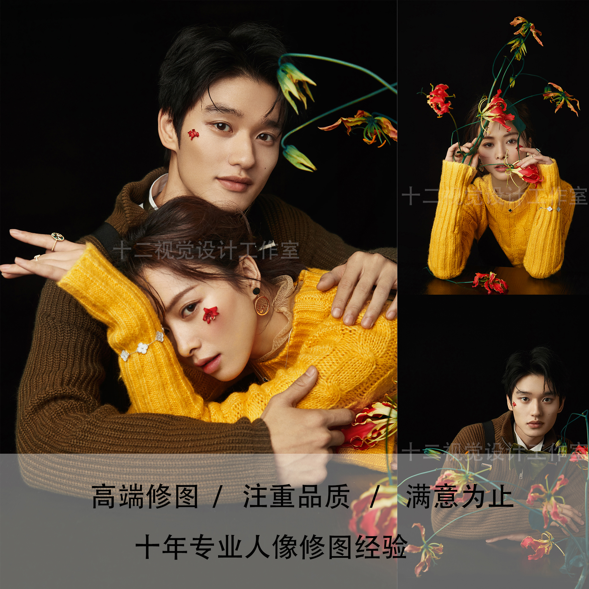 写真艺术ps精修商业修图肖像人像精修氛围感广告片p图民族装