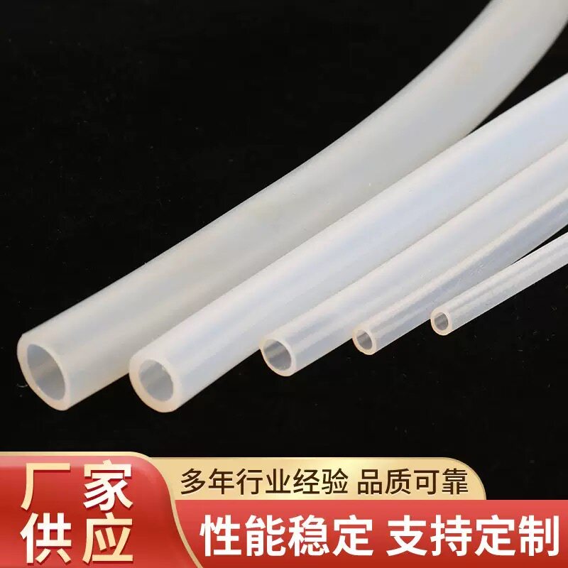 耐高温硅胶工业级导流水管高压锅熏蒸汽机械工程皮管洗头床油烟机