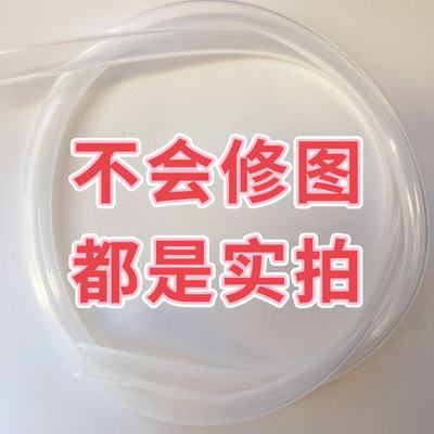 耐高温食品级硅胶软管蒸笼屉熏蒸机仪蒸汽排水导管皮管木桶洗头床