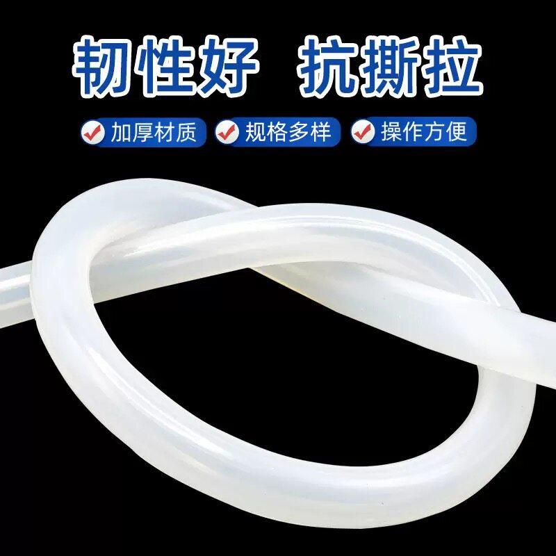 耐高温外接家用商用高压锅出气口嘴软管蒸馏冷凝接蒸汽熏蒸机排水