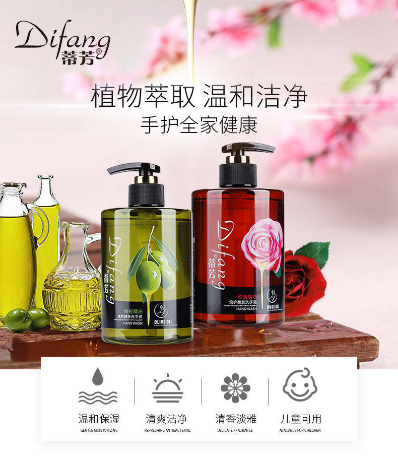 学生清香型保湿整箱装洗手液包邮