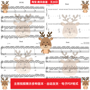 共10个版 本 钢琴谱 Dusk PDF电子格式 Jeremias 钢琴简谱 Peter
