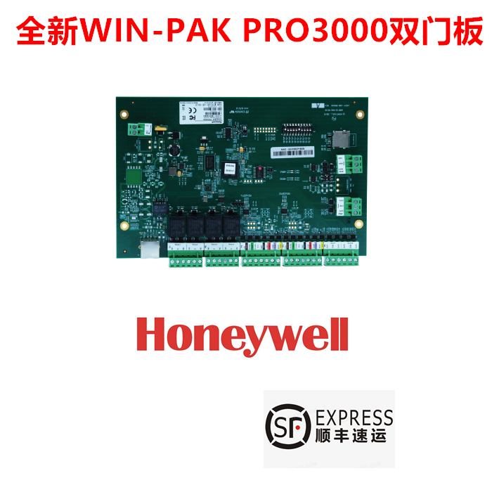 honeywell门禁控制器技术支持