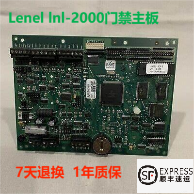 lenel lnl-2000门禁控制主机板/质保一年/可挂1320,1300,1100,120