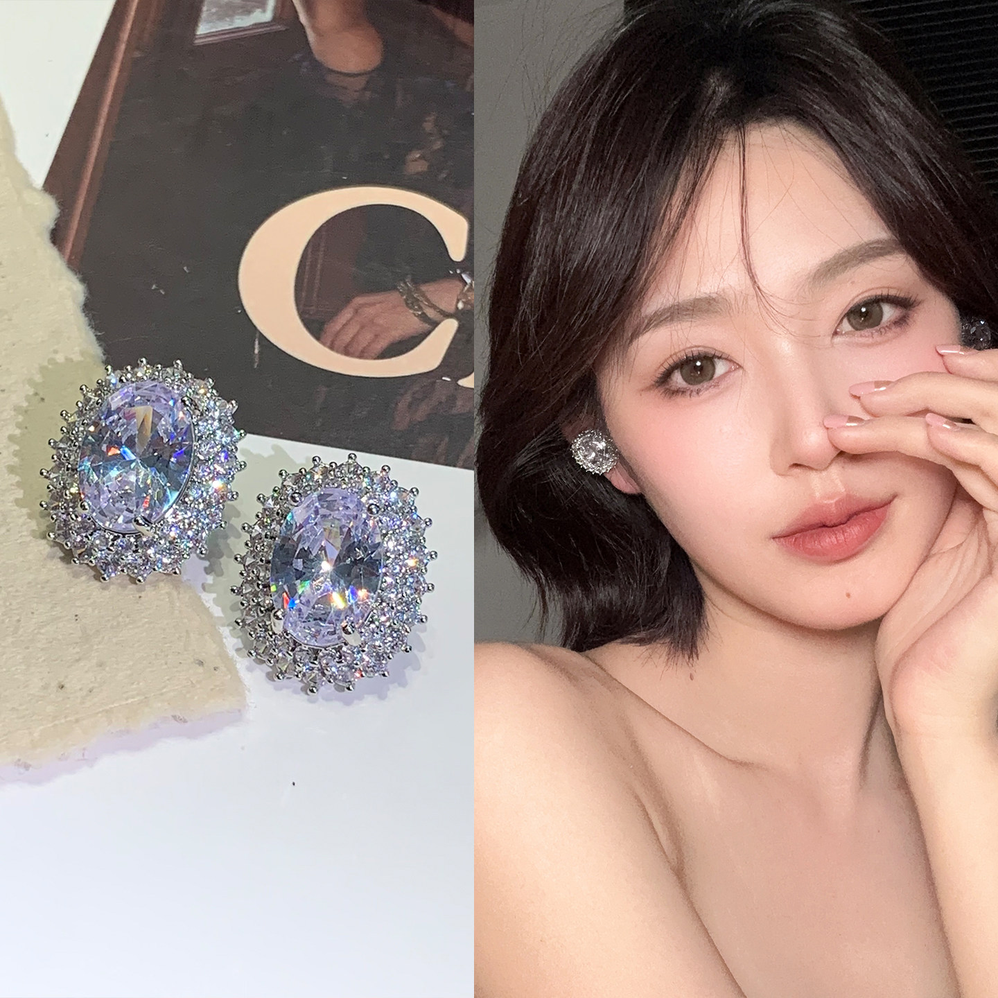 爆闪夸张满钻鸽子蛋耳环无耳洞耳夹轻奢高级感独特小众椭圆形耳钉