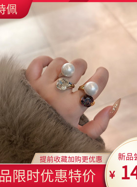 气质夸张闪钻大珍珠开口戒指