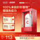 养生堂天然维生素C咀嚼片vc130片官方正品 增强免疫力70片维C含片