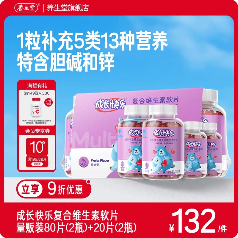 �����óɳ����ֶ�ͯ����ά��������Ƭ���������п