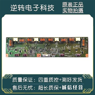 康佳LC32HS62B/LC32FS81B高压板