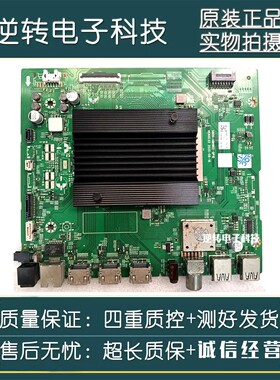 原装创维55R9U 55S7E电视主板5800-A8H902-0P10 配屏RAE550WY LD0