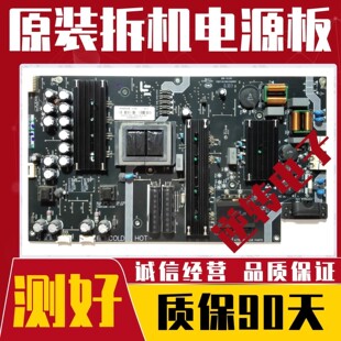 原装乐视 X4-55 L554UCNN电视电源板SHG5502B-215E 25-DB4545-x2P