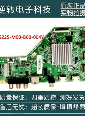 飞利浦55PUF7294主板715G9225-M03-B00-004Y屏TPT550J1-QUBF84.K